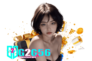 g2g ล่าสุด