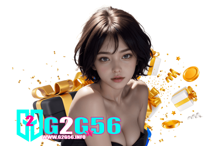 g2g ล่าสุด